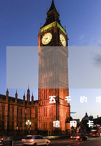 五千的信用卡逾期了、如今要還兩萬多（信用卡逾期三個月五萬元以上）